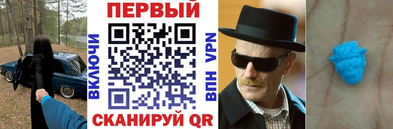 АМФЕТАМИН Premium  купить закладку  Урень 