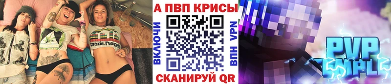 купить закладку  Урень  Альфа ПВП СК 