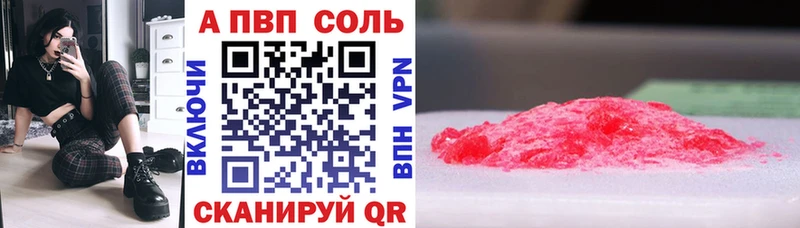A PVP VHQ Урень