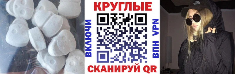 mega ссылка  Урень  Экстази 280мг  цены наркотик 