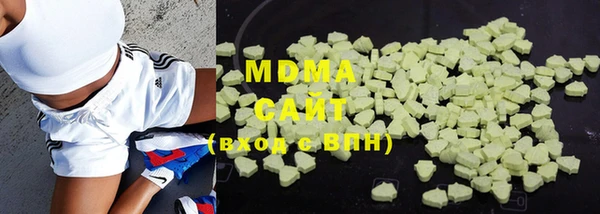 mdma Аркадак