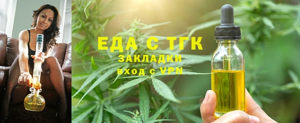 амфетамин Арсеньев