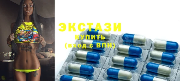 сатива Армянск