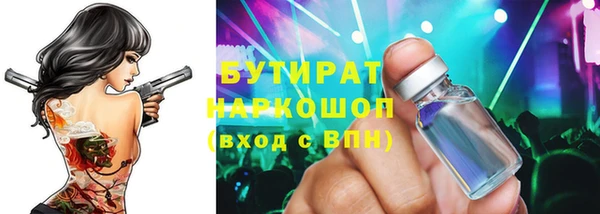 сатива Армянск