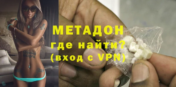 амфетамин Арсеньев