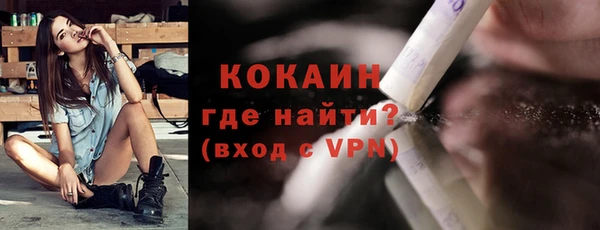 амфетамин Арсеньев
