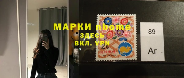 амфетамин Арсеньев