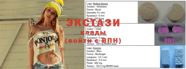ECSTASY Волоколамск