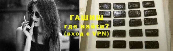 сатива Армянск