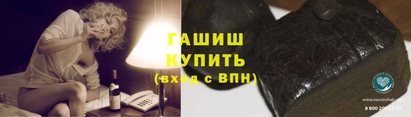 сатива Армянск