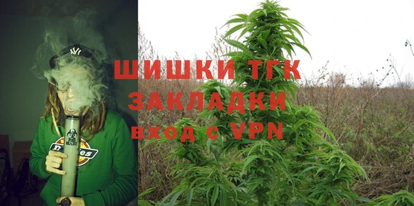 мет Володарск