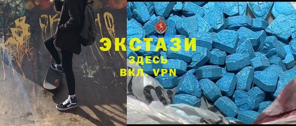 сатива Армянск
