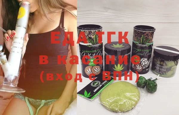 амфетамин Арсеньев