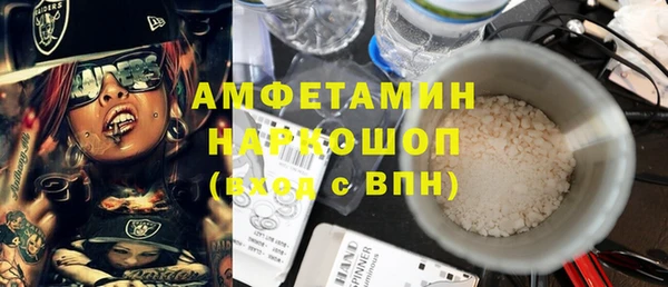 прущие крисы Волосово