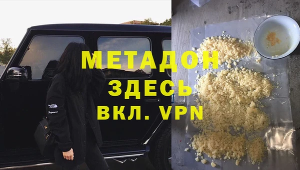 амфетамин Арсеньев
