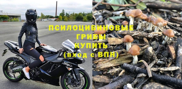 амфетамин Арсеньев