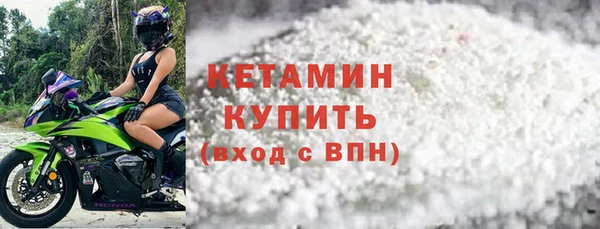 амфетамин Арсеньев