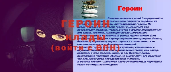сатива Армянск