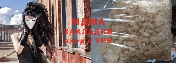 mdma Аркадак