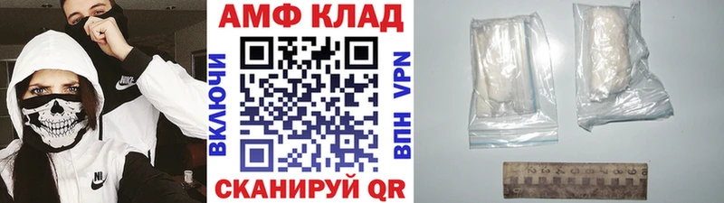МЕТАМФЕТАМИН мет  ОМГ ОМГ онион  Урень 