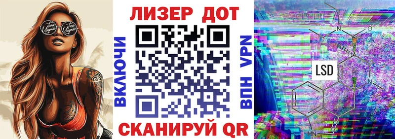 Марки NBOMe 1500мкг  Урень 