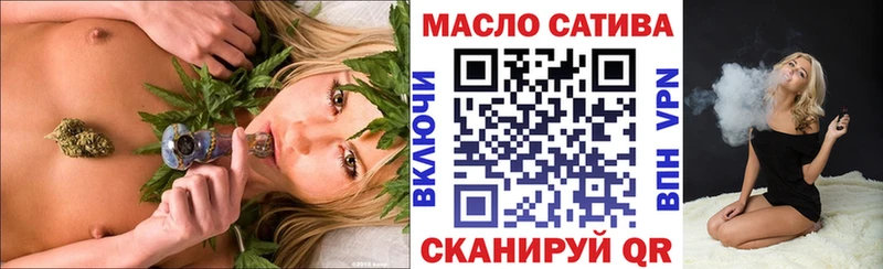 OMG ТОР Урень Дистиллят ТГК жижа цены