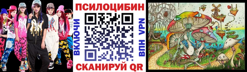 Галлюциногенные грибы мицелий  сколько стоит  Урень 