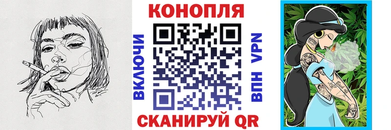 Канабис гибрид мега ТОР Урень